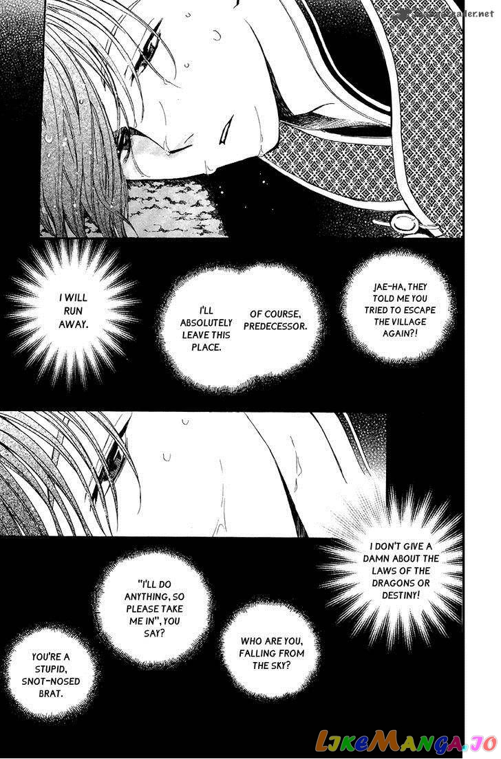 Akatsuki No Yona Chapter 77 image 31